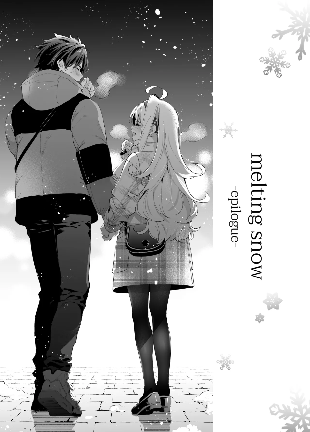 Hentai Manga Comic-Melting Snow -Epilogue- + Gojitsudan-Read-2